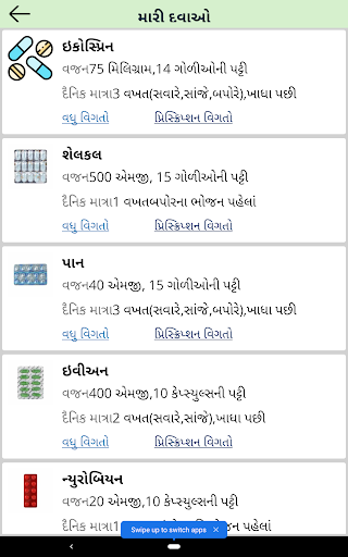 ZUZAPP PHARMA DEMO-BETA