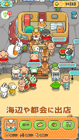 Game screenshot 柴犬のクレープ屋さん -どうぶつの世界で犬たちを育成しよう！ hack