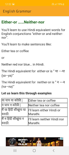 English Grammar (offline) Screen 3