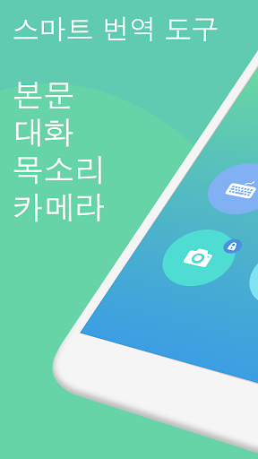 앱 미리보기