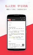 NetEase Youdao Dictionary