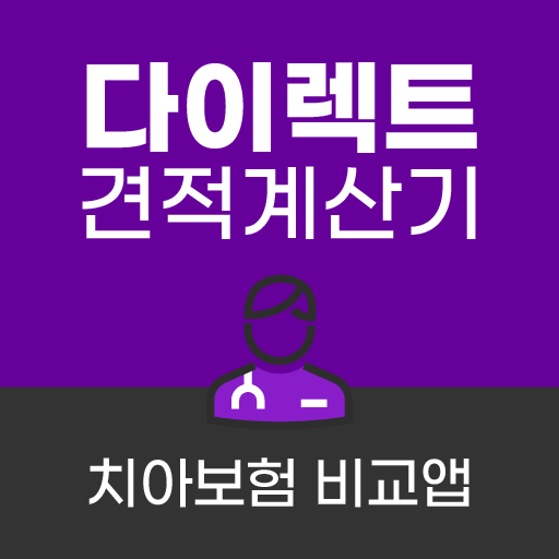 라이나생명 치아보험 치과보험 추천 logo