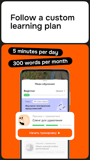 English with Lingualeo - Education - apps