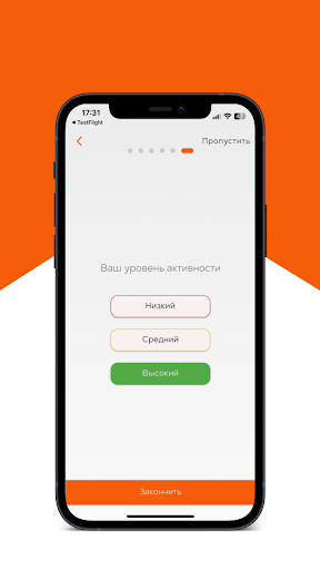 Фитвозраст Screen 2