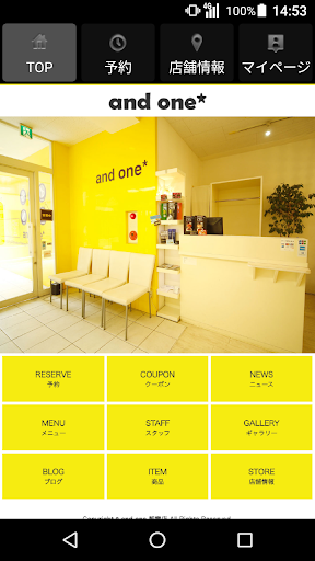 Android application 美容室・ヘアサロン and one 朝霞店（アンドワン）公式 screenshort