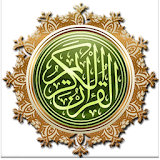 Al Qur'an Indonesia Full Terjemahan Mp3 icon