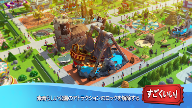 Rollercoaster Tycoon Touch Google Play のアプリ