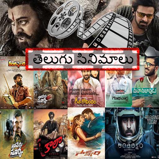 Shakthi TV Screenshot