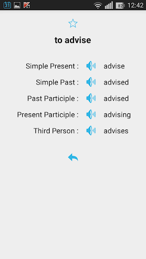 English Verbs Screen 2