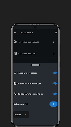 Android application Astra Learner: Learn Langauges screenshort