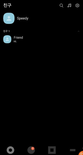 A Speedy Black KaTalk Theme Screen 2
