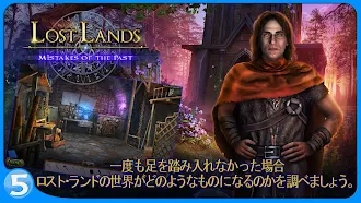 Game screenshot ロスト・ランド 6 CE apk download