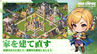 Game screenshot Mini Empire: Hero Never Cry apk download