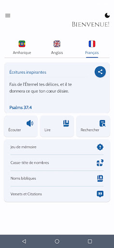 Aperçu de l'application