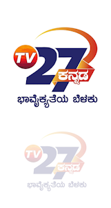 Tv27 Kannada
