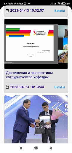 NDKTU Screen 3