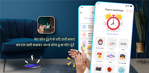 ऐप पूर्वावलोकन