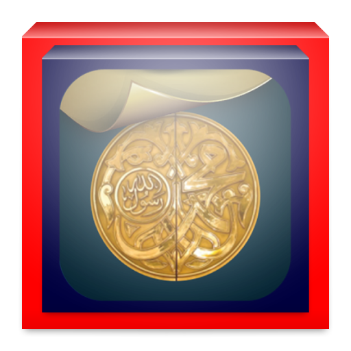 Prophet Muhammad  Icon