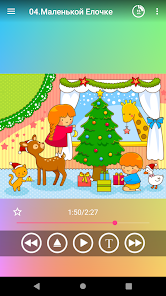 Новогодние детские песни screenshots 1