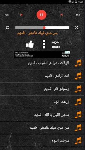 اغاني ابوبكر سالم بدون نت Screen 2