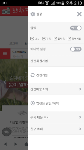 슬지네찐빵 - zzinbbang Screen 2