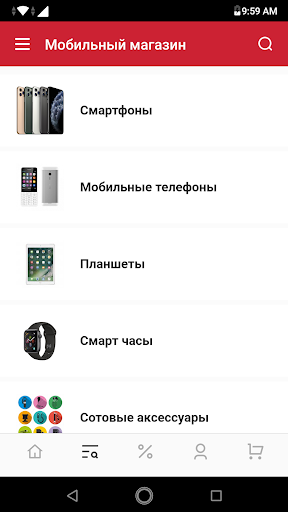 "САНМИ" - Интернет-магазин Screenshot 1 - AppWisp.com