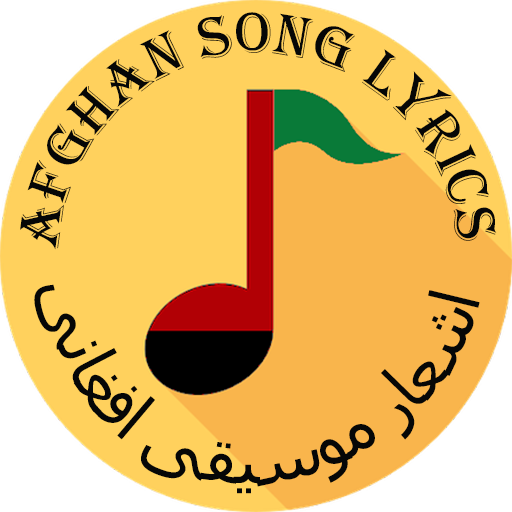 Afghan Song Lyrics 2.51 Icon