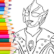 Ultraman Color: Coloring Games - Androidアプリ