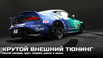 Game screenshot Drift Legends 2: гонки apk download