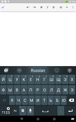 Russian Language - GO Keyboard Apk4