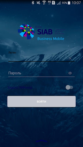 Android application ФИНСТАР БАНК БИЗНЕС МОБАЙЛ screenshort