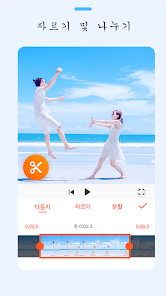 스크린샷 이미지