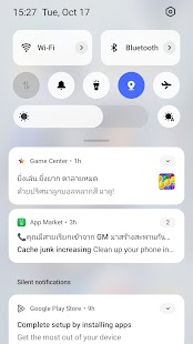 System Messages Screenshot