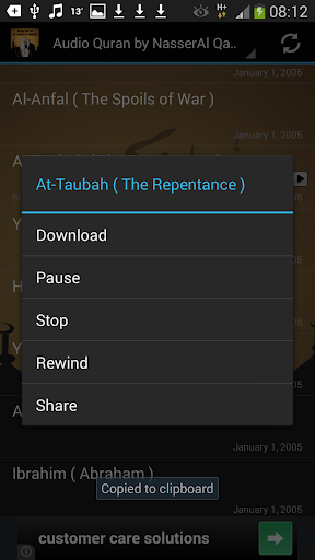 Audio Quran Nasser Al Qatami Screen 3