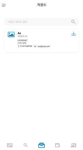 BTS-WALLET Screen 2