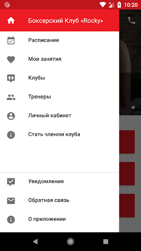 Иркутский "Rocky" Screen 3