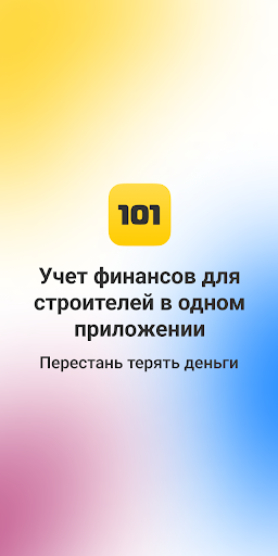Android application 101 screenshort
