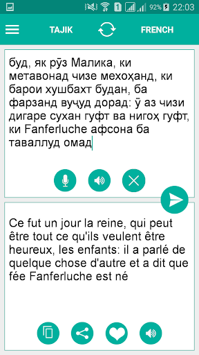 Tajik French Translator Screen 2