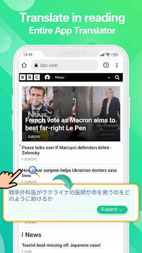 Android application MyTranslate - All Text & Voice screenshort