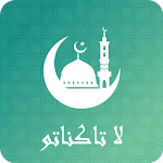 Cover Image of Download La Taqnatu - Islamic Supplications, Prayer Timings 3.1 APK