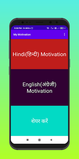 App preview