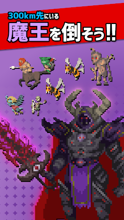 Game screenshot 1000時間遊べるドット絵放置RPG - ローグウィズデッド hack