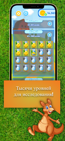 Game screenshot Три в ряд: Питомцы apk download