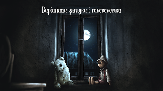Знімок екрана