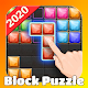 Block Puzzle Jewel Game Classic and Offline विंडोज़ पर डाउनलोड करें