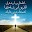 تاريخ الكنيسة Download on Windows