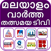 Top 37 News & Magazines Apps Like Malayalam News Live | Live TV - Best Alternatives