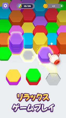 Game screenshot ヘクサカラーソーティングパズル mod apk