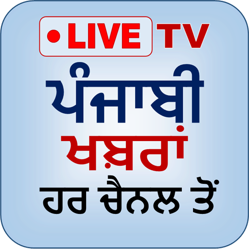 Punjabi News Live Tv   Khabra