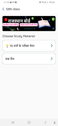 Question Bank for rbse Screen 3